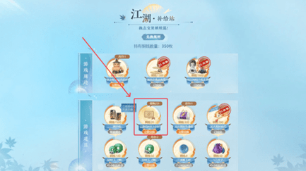 逆水寒手游怎么捏脸 云捏脸位置介绍