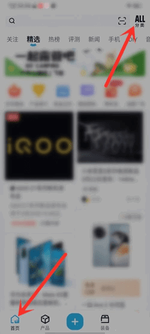 中关村在线2023最新版