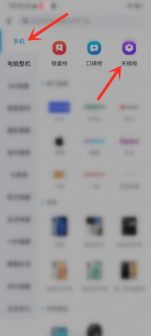 中关村在线2023最新版