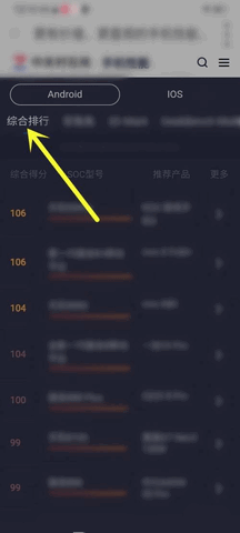 中关村在线2023最新版