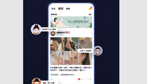 Healer匿名社交app