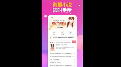 时阅文学App官方版