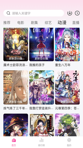 优全影视2023最新版