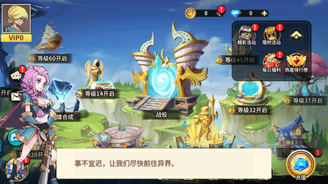 魔法英雄的放置战争安卓版