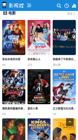 影视控去升级版