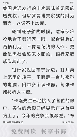 青春校园小说2024最新版