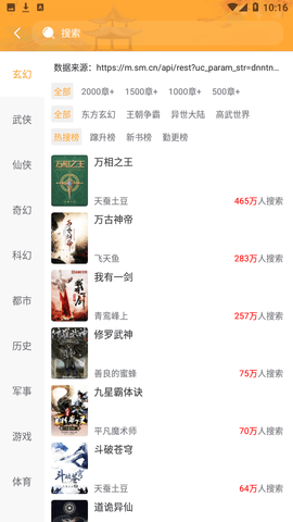 青春校园小说2024最新版
