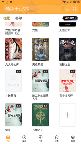 青春校园小说2024最新版