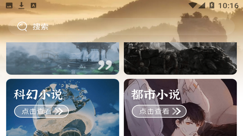 青春校园小说去广告版