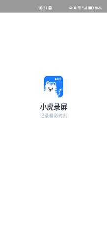 小虎录屏安卓版