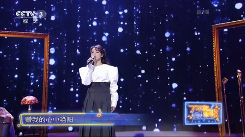 小星火TV安卓最新版