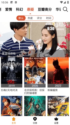 B影院去广告纯净版