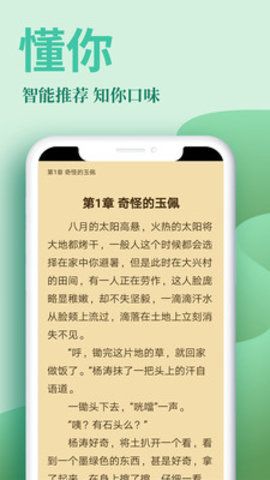 风行阅读App官方版