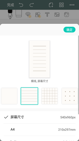 Elfinbook易飞永久会员版