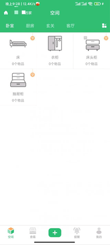 收哪儿APP2023最新版