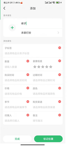 收哪儿APP2023最新版