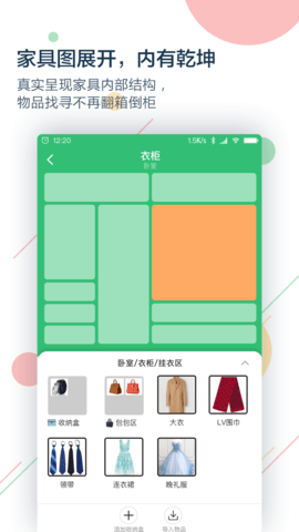 收哪儿APP2023最新版