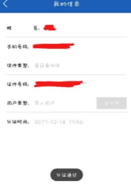 上海交警手机版(一键挪车)