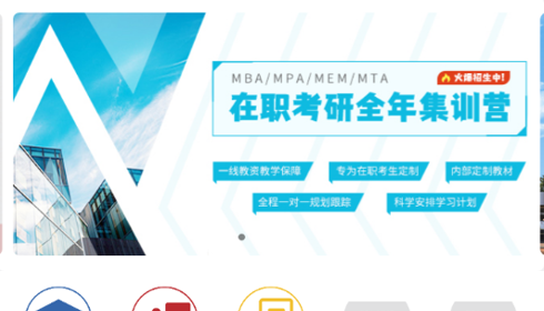 亦庄云学堂安卓最新版