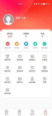 好先生优选App安卓版