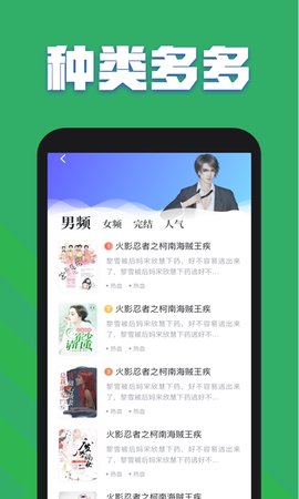 TXT全本免费小说全集最新版
