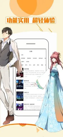 都看小说2023最新版