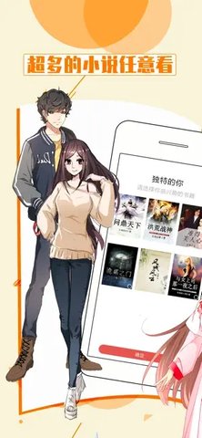 都看小说2023最新版