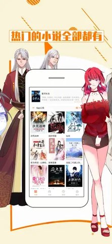 都看小说2023最新版