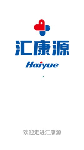 汇康源App安卓版