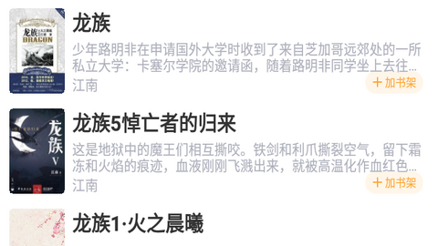 王者小说去广告版