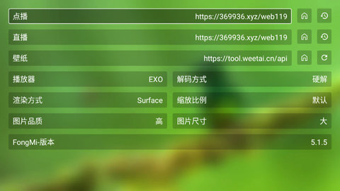 春风影视tv纯净版