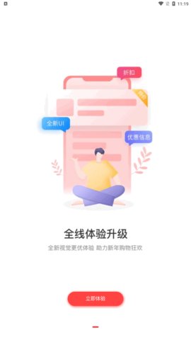 博文电商App最新版