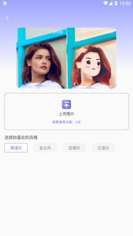 小天相机免费版