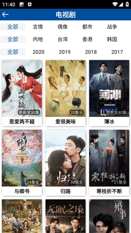 葫芦娃影院去广告版