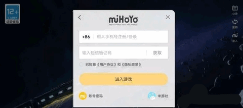 崩坏星穹铁道怎么绑定米游社 崩坏星穹铁道绑定米游社教程