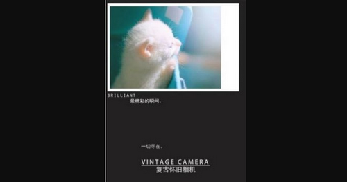 复古怀旧相机App手机版