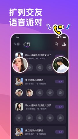 双鱼星球App手机版