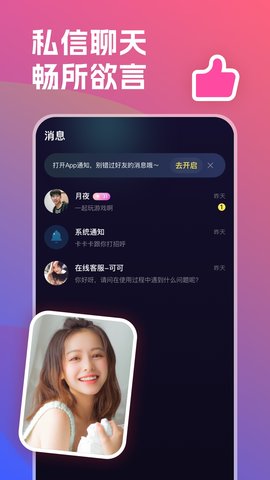 双鱼星球App手机版