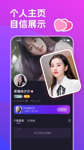 双鱼星球App手机版