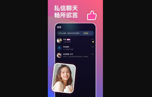 双鱼星球App手机版