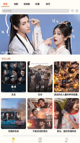 小鸭影音2023最新版