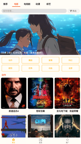 小鸭影音2023最新版