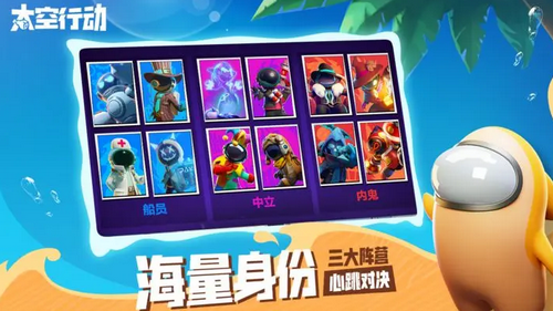 太空行动怎么获得曲奇 太空行动获得曲奇的方法介绍
