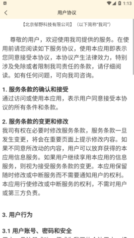 哔蹦健身手机版