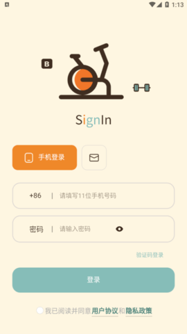 哔蹦健身手机版
