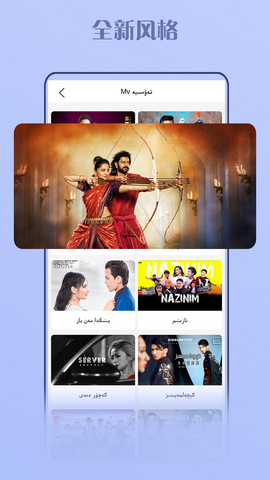 Kino Baxlan官方版
