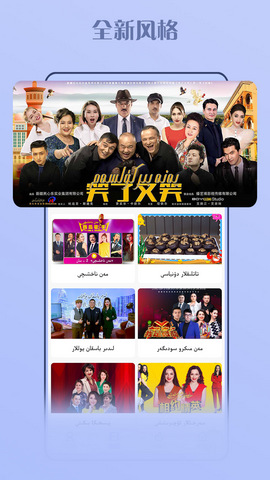 Kino Baxlan官方版