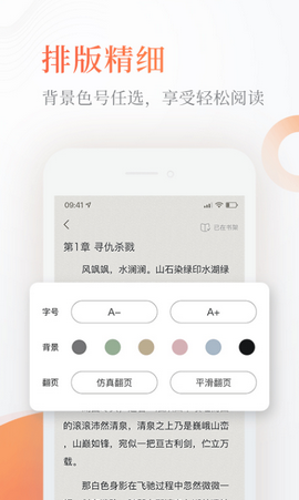 奇热免费小说纯净版