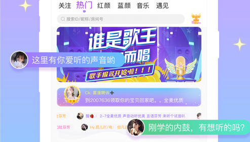 点点星球2023最新版