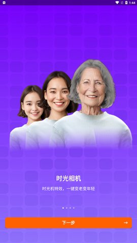 轻咔相机App免费版